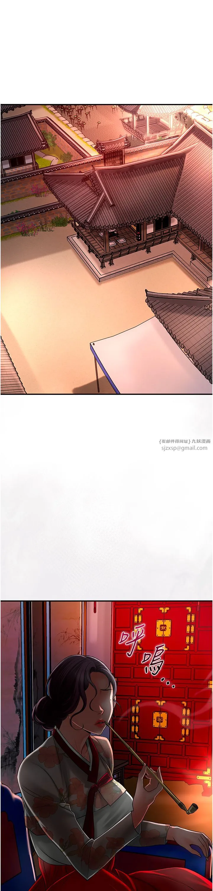 花容湿色:取花点 - 第20話-服侍冷豔的夫人入浴 - page 8