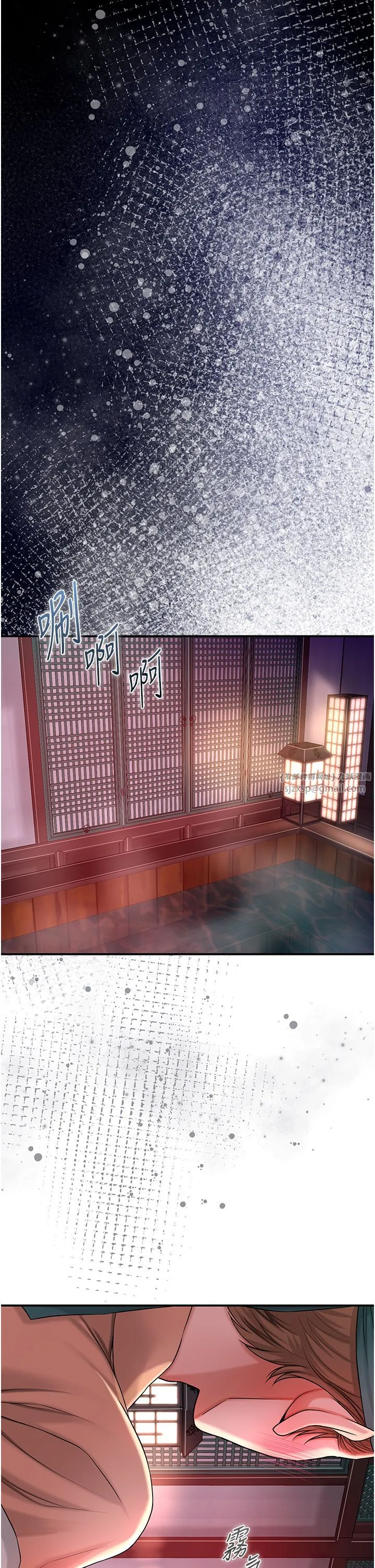 花容湿色:取花点 - 第20話-服侍冷豔的夫人入浴 - page 19