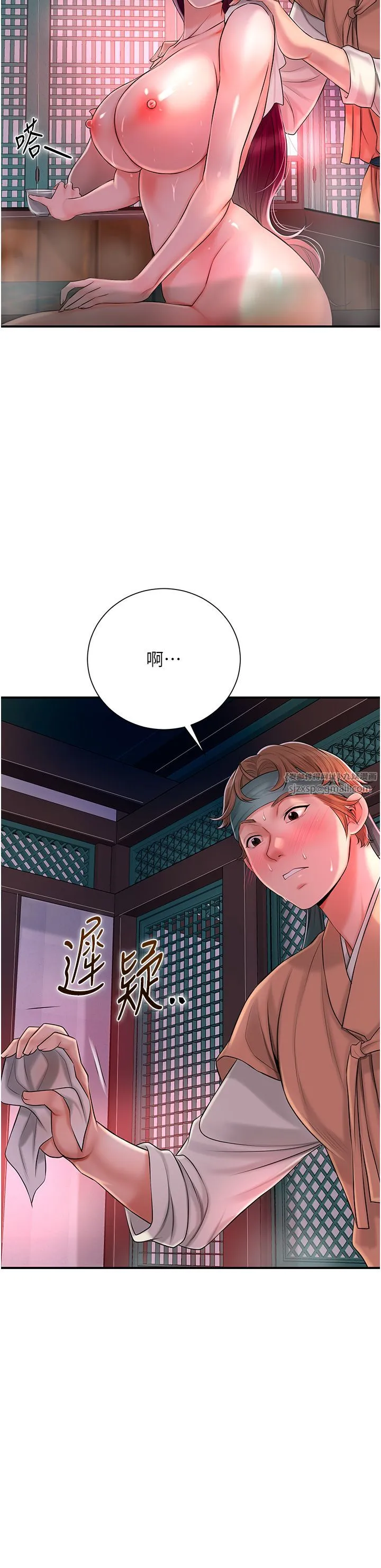 花容湿色:取花点 - 第20話-服侍冷豔的夫人入浴 - page 40