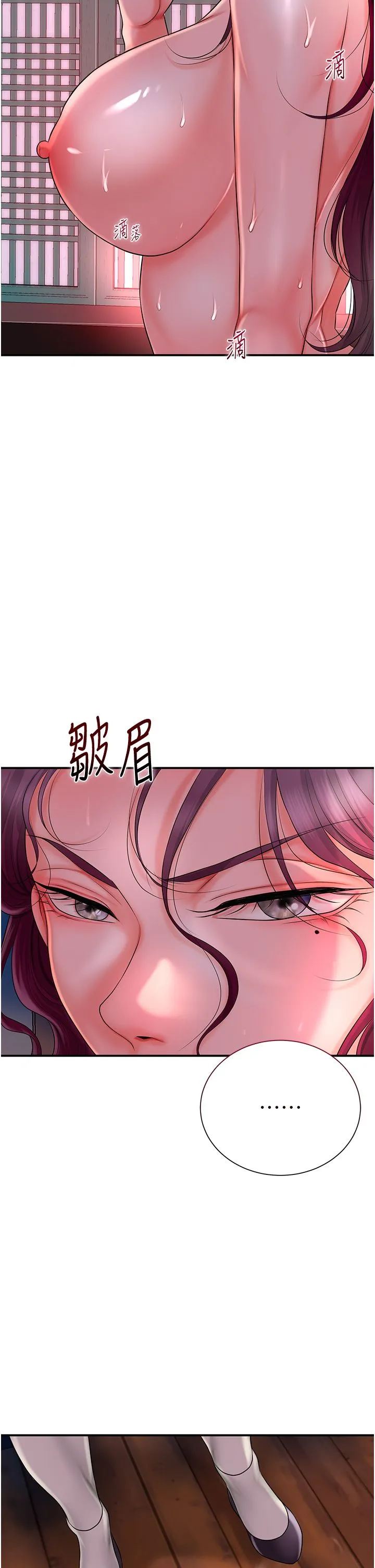 花容湿色:取花点 - 第20話-服侍冷豔的夫人入浴 - page 44