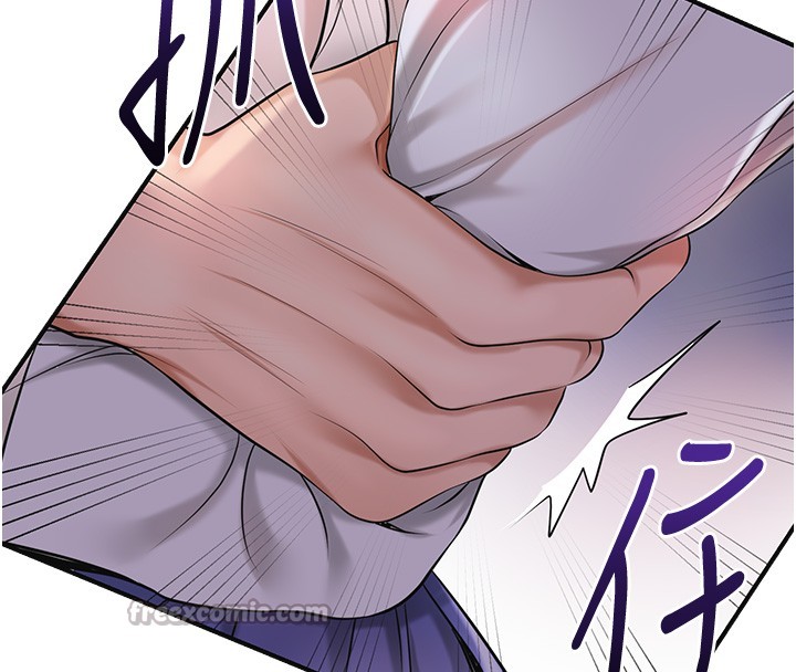 花容湿色:取花点 - 第87話-用身體付出代價 - page 14