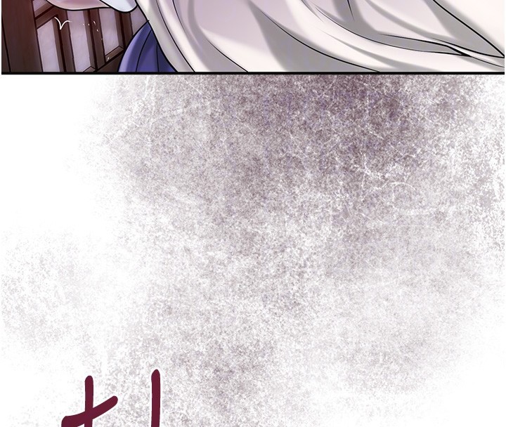 花容湿色:取花点 - 第87話-用身體付出代價 - page 22