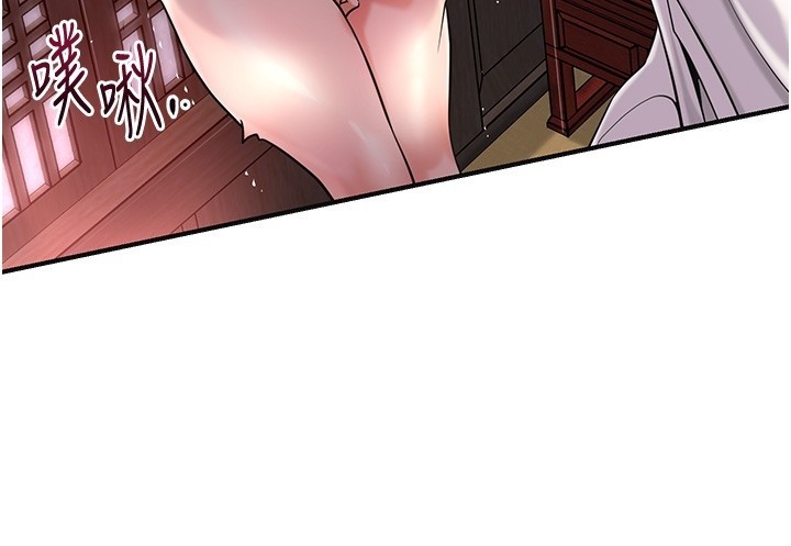 花容湿色:取花点 - 第87話-用身體付出代價 - page 31