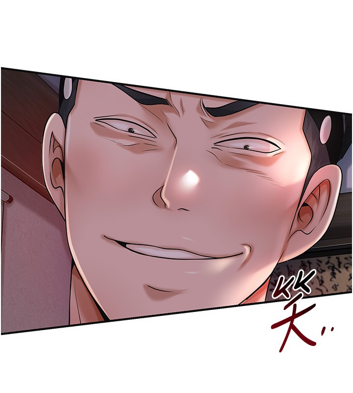 花容湿色:取花点 - 第87話-用身體付出代價 - page 36