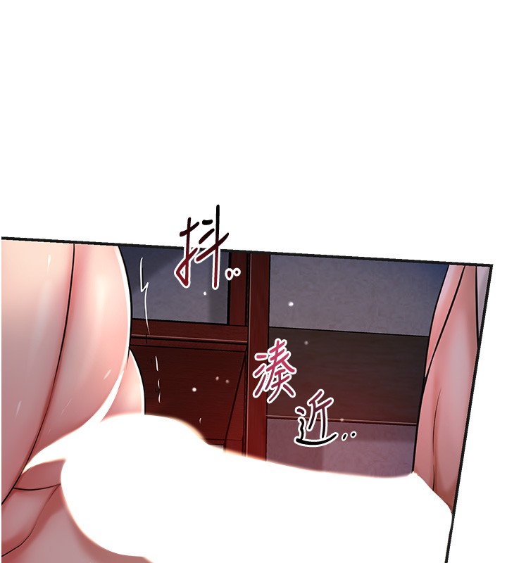 花容湿色:取花点 - 第87話-用身體付出代價 - page 40