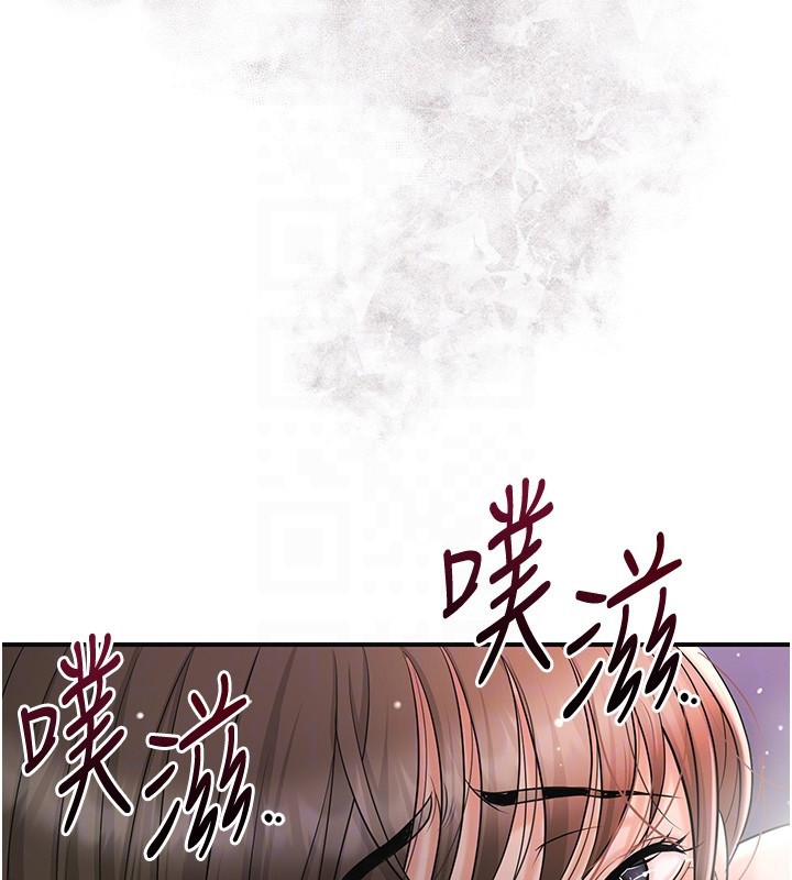 花容湿色:取花点 - 第87話-用身體付出代價 - page 60