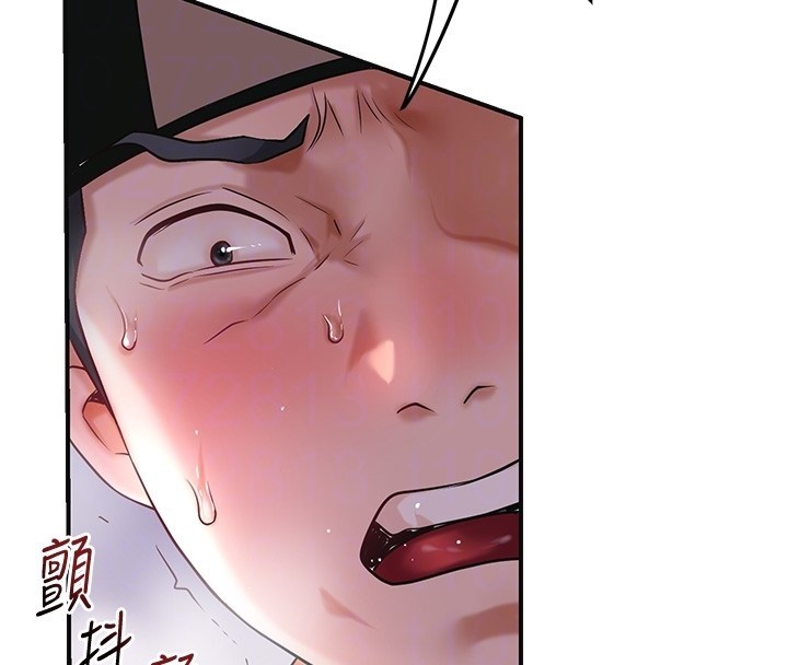 花容湿色:取花点 - 第87話-用身體付出代價 - page 77
