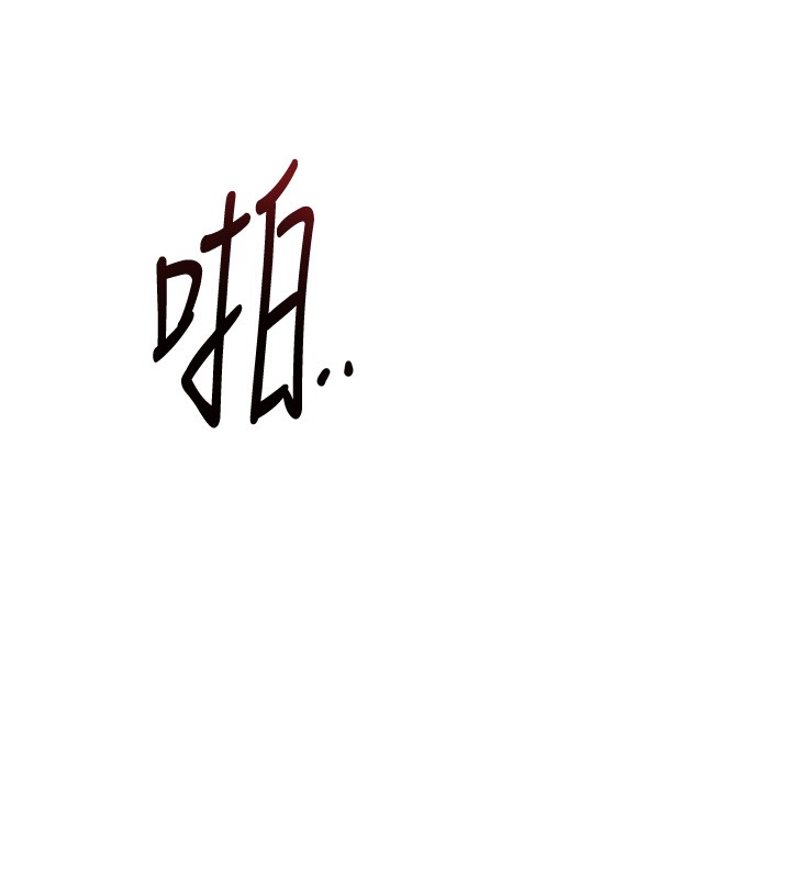 花容湿色:取花点 - 第87話-用身體付出代價 - page 80