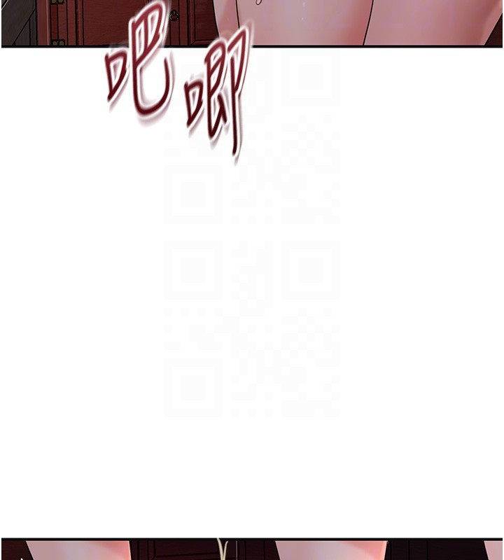 花容湿色:取花点 - 第87話-用身體付出代價 - page 90