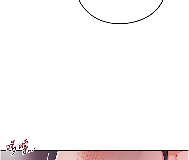 花容湿色:取花点 - 第87話-用身體付出代價 - page 95