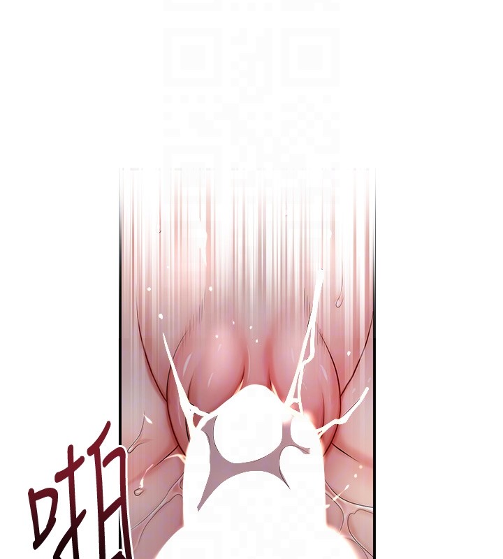 花容湿色:取花点 - 第87話-用身體付出代價 - page 105
