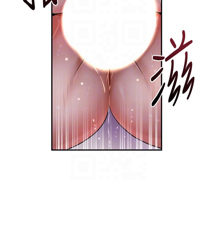 花容湿色:取花点 - 第87話-用身體付出代價 - page 106