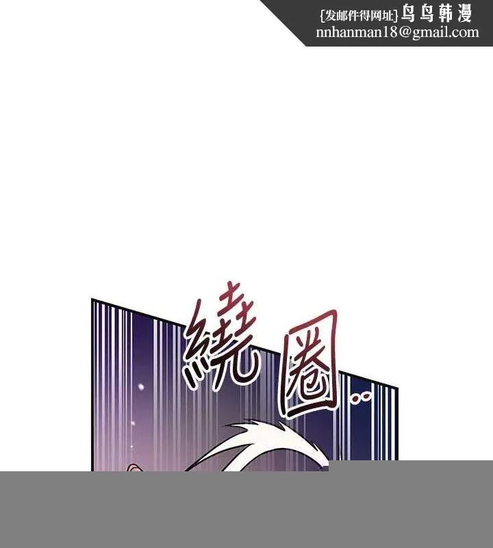 花容湿色:取花点 - 第47話-無法抗拒的提議 - page 1