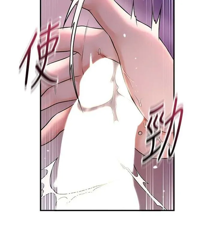 花容湿色:取花点 - 第47話-無法抗拒的提議 - page 2