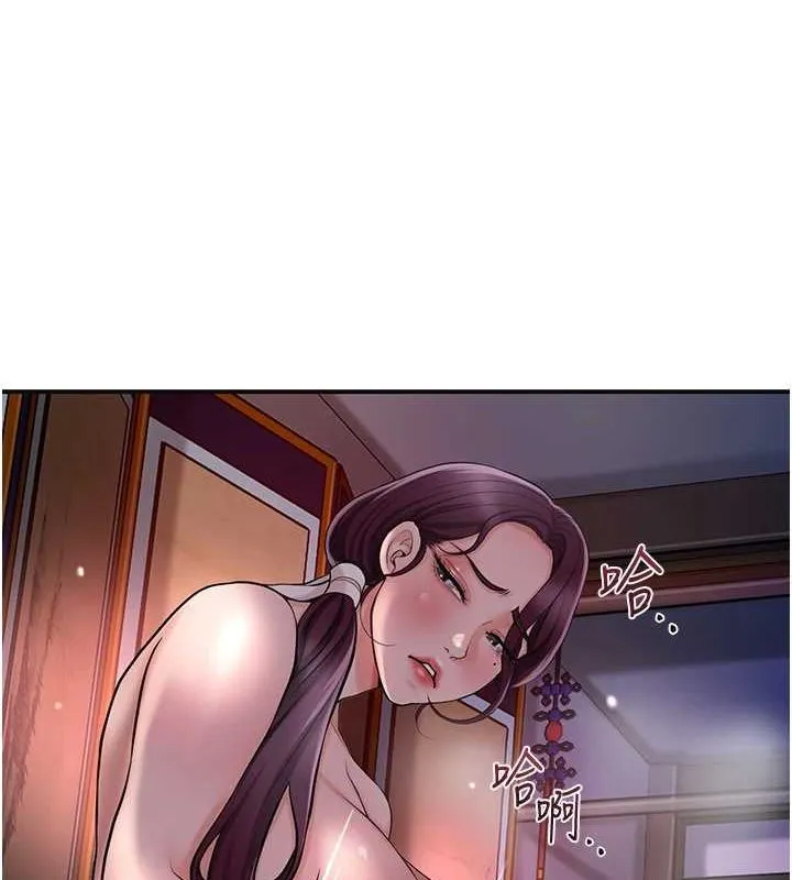 花容湿色:取花点 - 第47話-無法抗拒的提議 - page 5