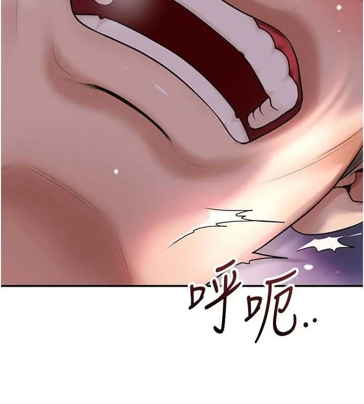 花容湿色:取花点 - 第47話-無法抗拒的提議 - page 12