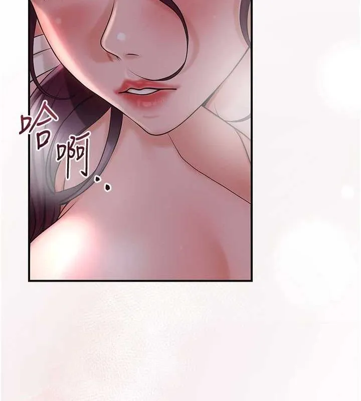 花容湿色:取花点 - 第47話-無法抗拒的提議 - page 14