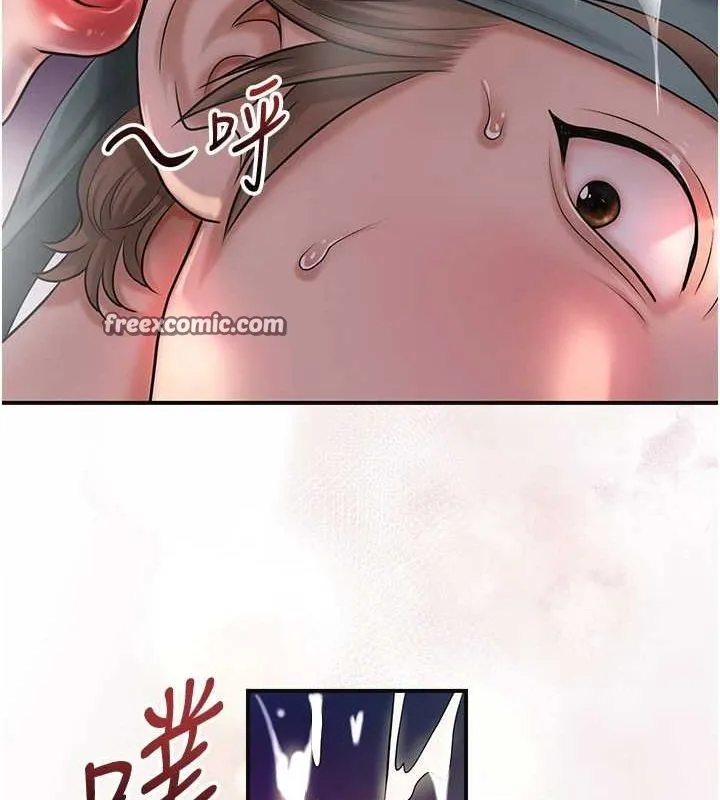 花容湿色:取花点 - 第47話-無法抗拒的提議 - page 16