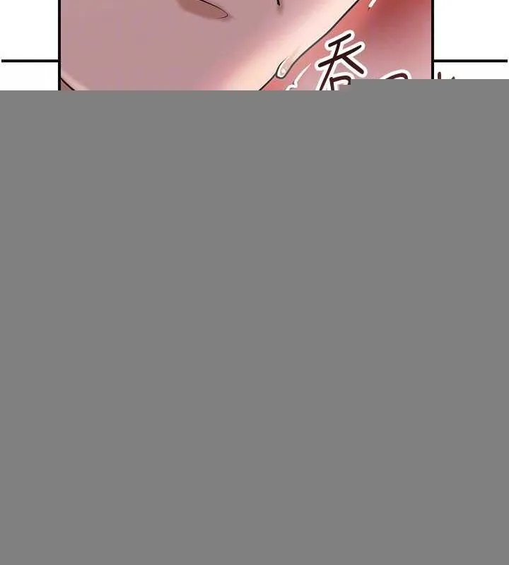 花容湿色:取花点 - 第47話-無法抗拒的提議 - page 34
