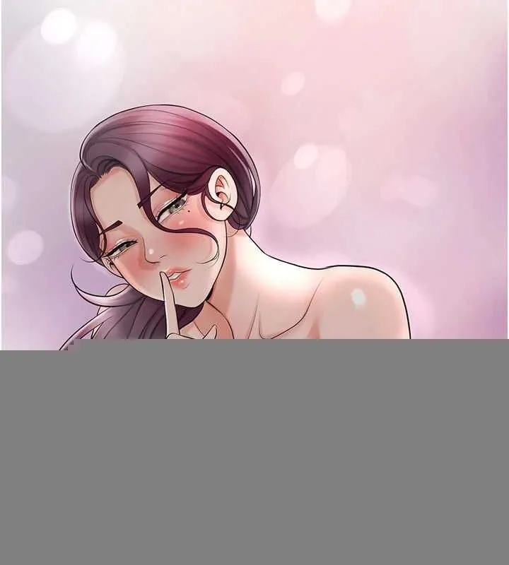 花容湿色:取花点 - 第47話-無法抗拒的提議 - page 35