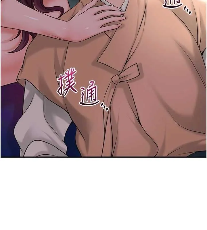 花容湿色:取花点 - 第47話-無法抗拒的提議 - page 42