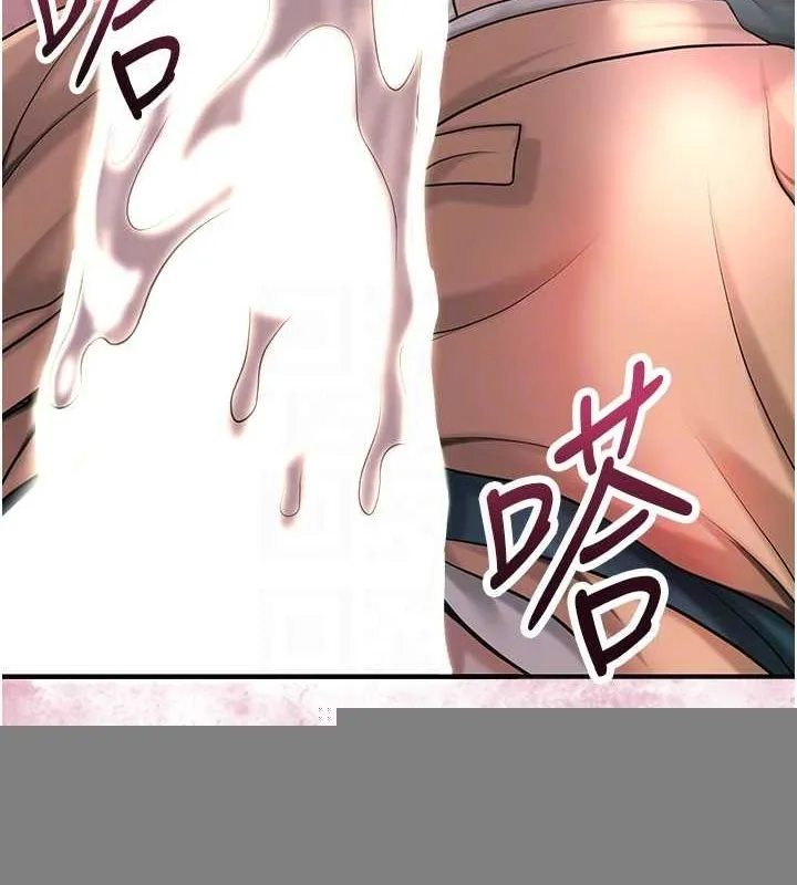 花容湿色:取花点 - 第47話-無法抗拒的提議 - page 58
