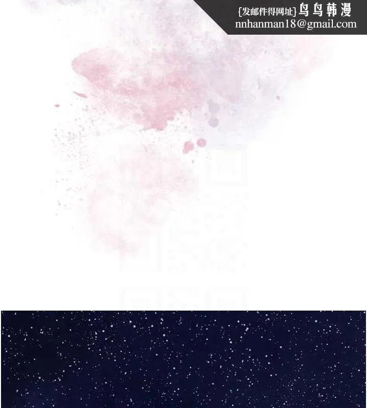 花容湿色:取花点 - 第47話-無法抗拒的提議 - page 59