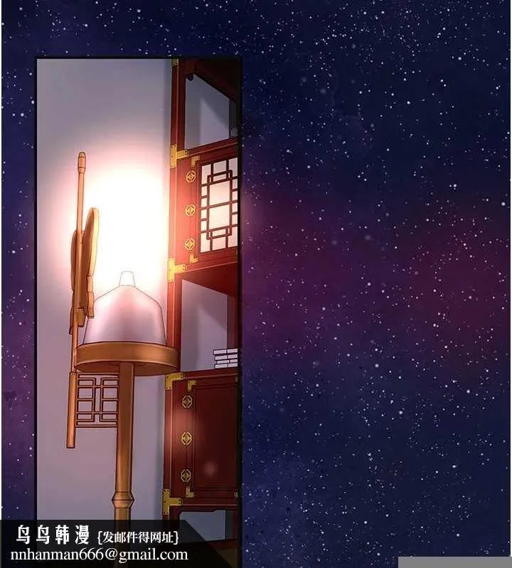 花容湿色:取花点 - 第47話-無法抗拒的提議 - page 60