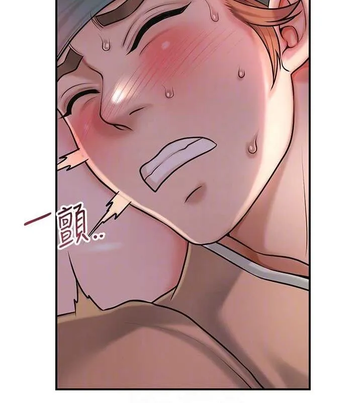 花容湿色:取花点 - 第47話-無法抗拒的提議 - page 72