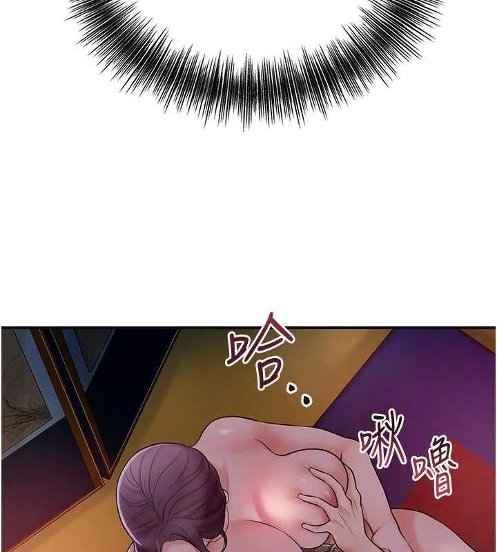 花容湿色:取花点 - 第47話-無法抗拒的提議 - page 90