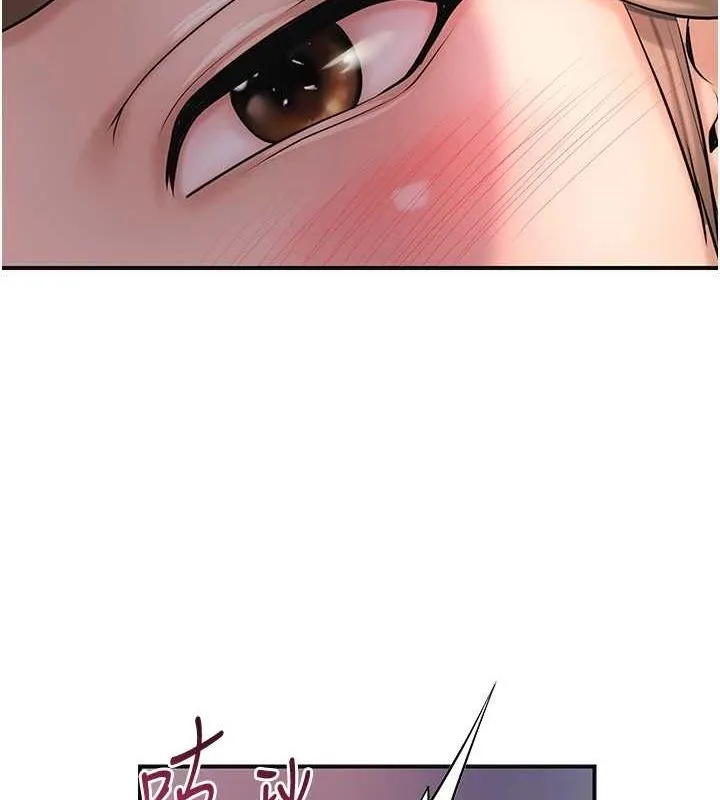 花容湿色:取花点 - 第47話-無法抗拒的提議 - page 99