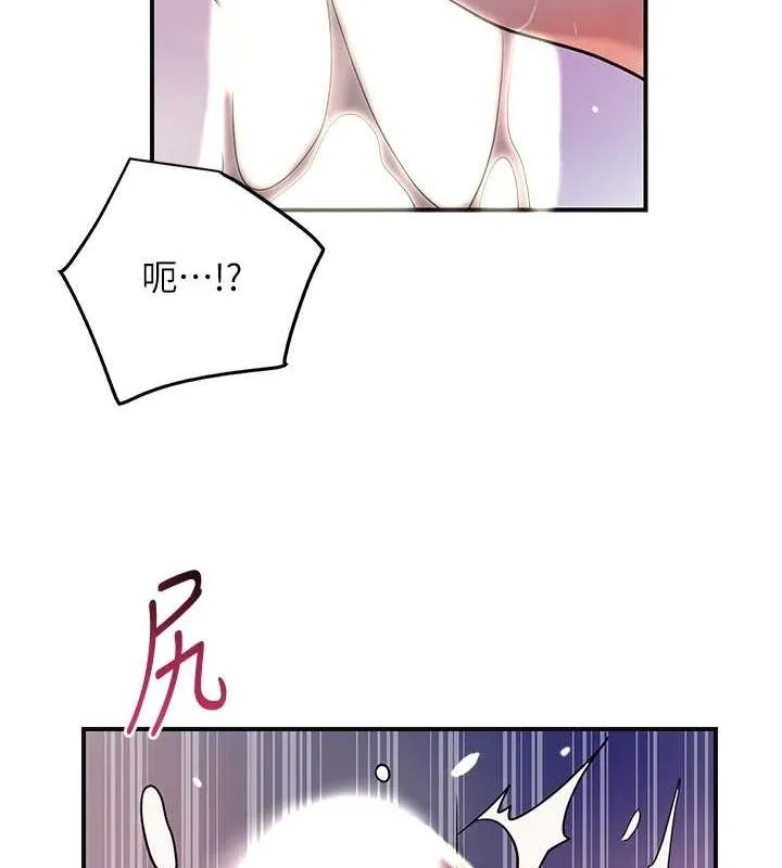 花容湿色:取花点 - 第47話-無法抗拒的提議 - page 101