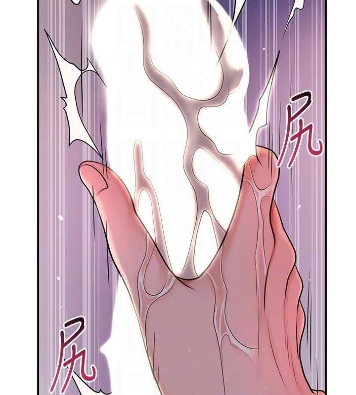 花容湿色:取花点 - 第47話-無法抗拒的提議 - page 102