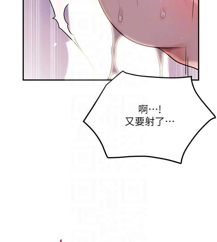 花容湿色:取花点 - 第47話-無法抗拒的提議 - page 103