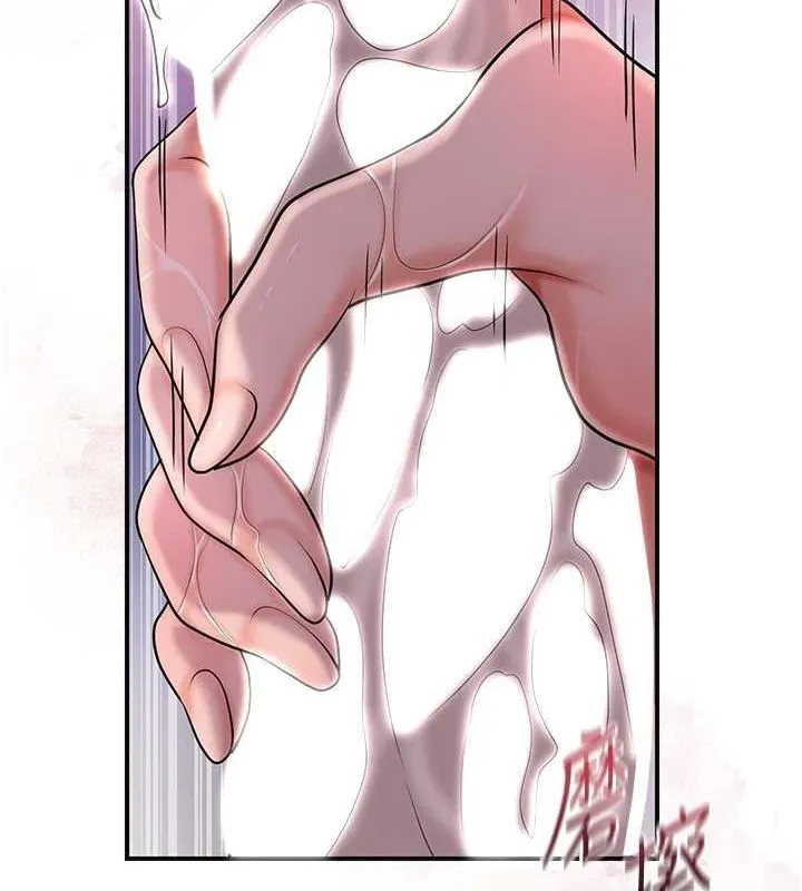 花容湿色:取花点 - 第47話-無法抗拒的提議 - page 107