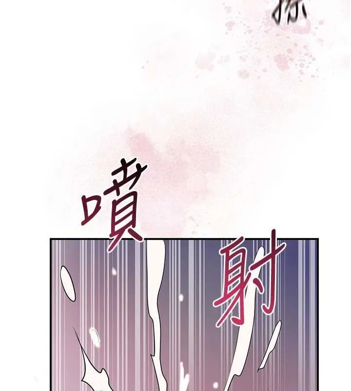 花容湿色:取花点 - 第47話-無法抗拒的提議 - page 108