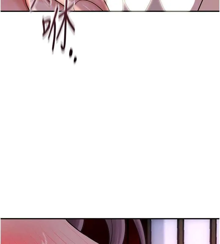 花容湿色:取花点 - 第47話-無法抗拒的提議 - page 113