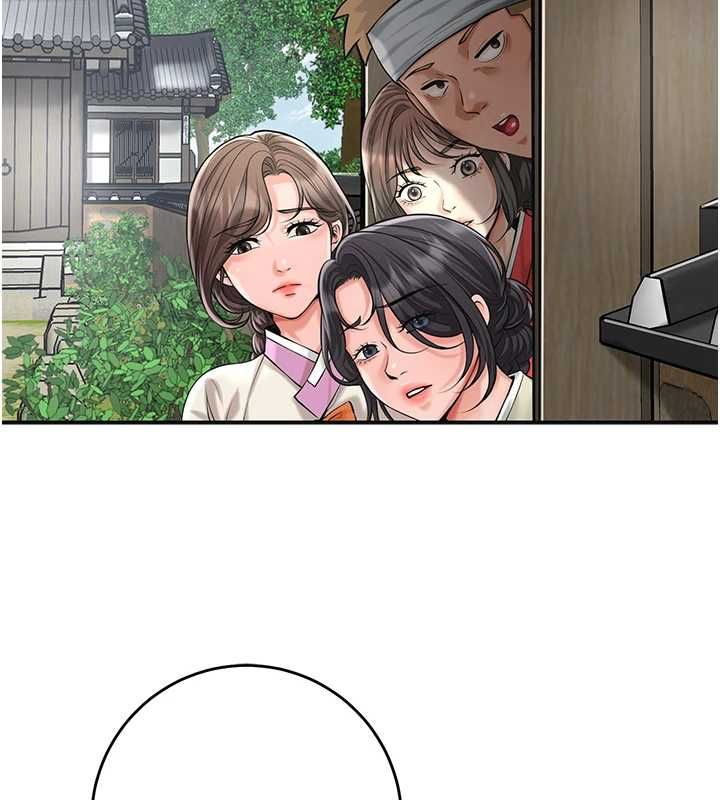 花容湿色:取花点 - 第99話-快讓我勃起!! - page 2