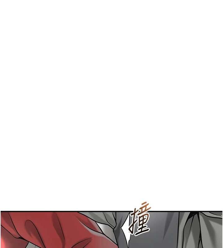 花容湿色:取花点 - 第99話-快讓我勃起!! - page 6