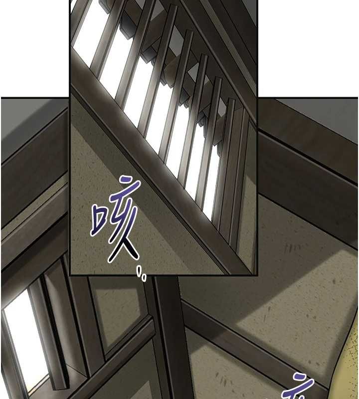 花容湿色:取花点 - 第99話-快讓我勃起!! - page 15