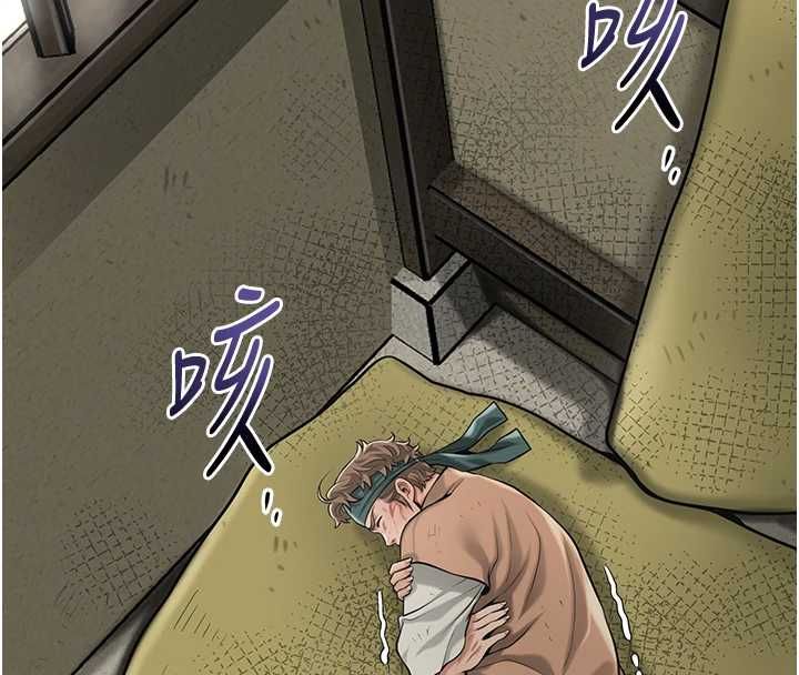 花容湿色:取花点 - 第99話-快讓我勃起!! - page 16