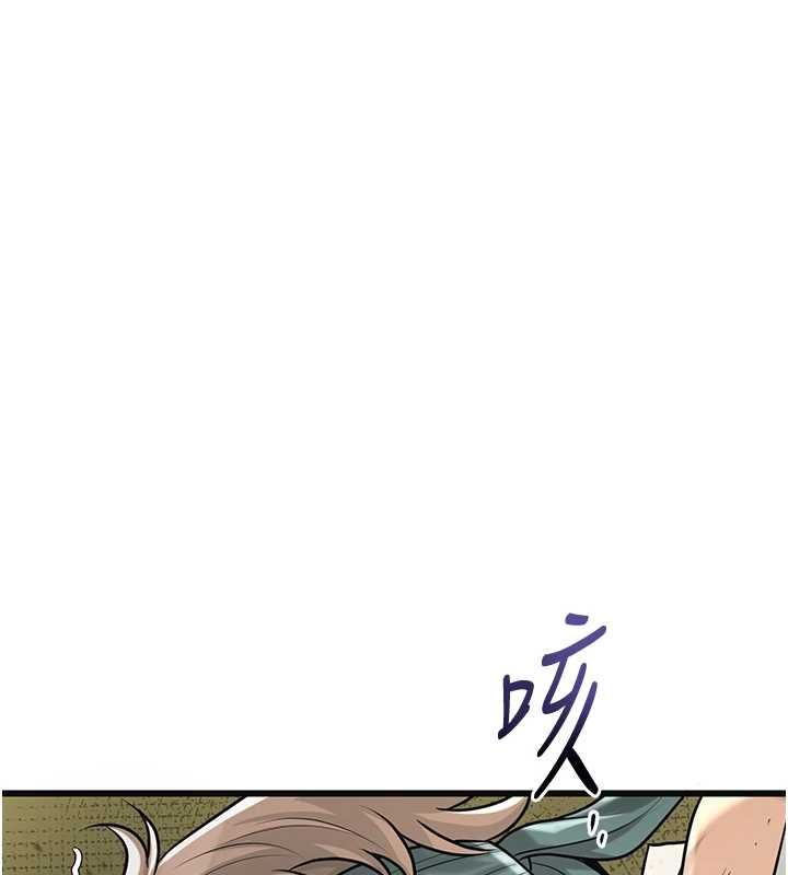 花容湿色:取花点 - 第99話-快讓我勃起!! - page 18