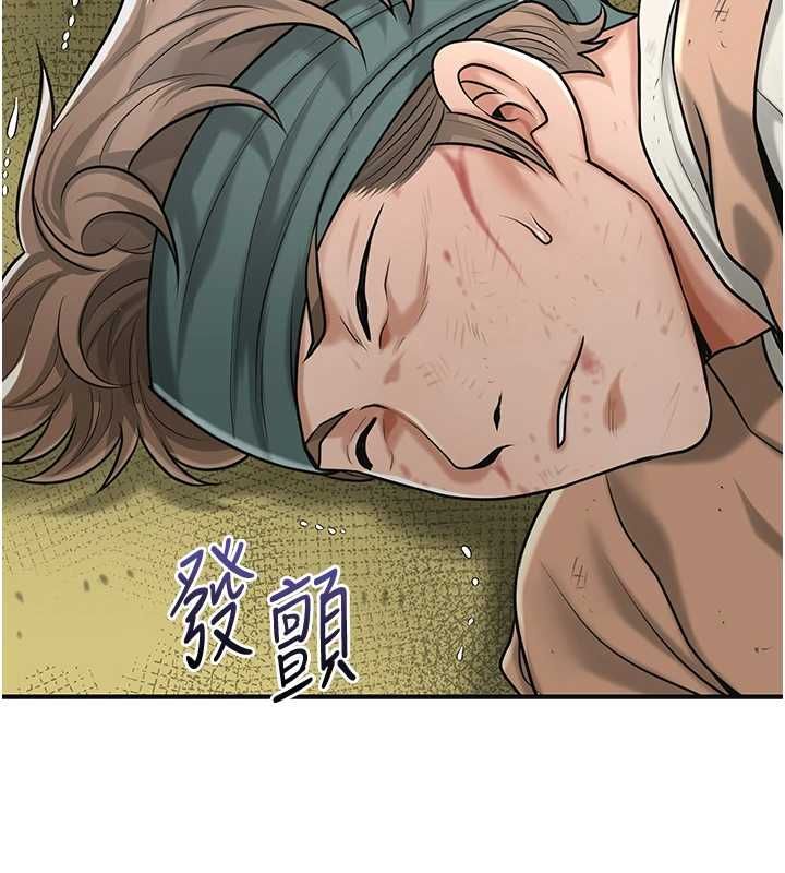花容湿色:取花点 - 第99話-快讓我勃起!! - page 19