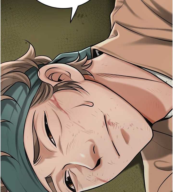 花容湿色:取花点 - 第99話-快讓我勃起!! - page 24