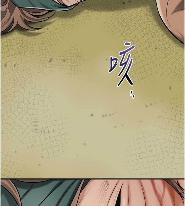 花容湿色:取花点 - 第99話-快讓我勃起!! - page 25