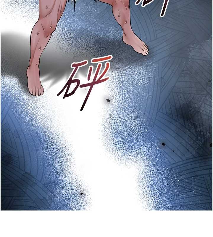 花容湿色:取花点 - 第99話-快讓我勃起!! - page 29