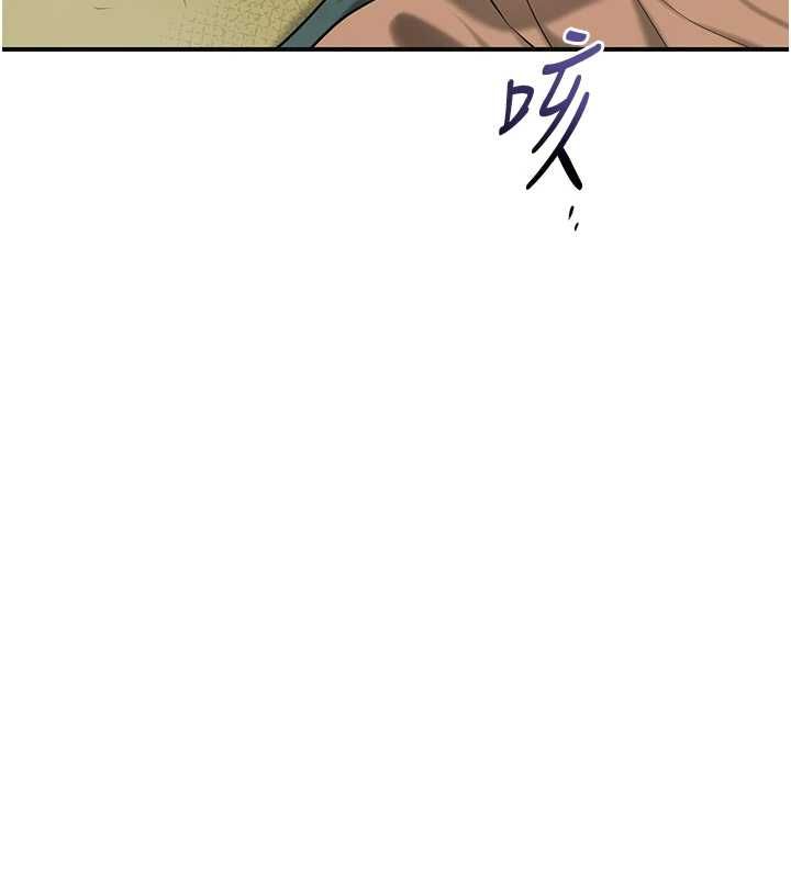 花容湿色:取花点 - 第99話-快讓我勃起!! - page 32