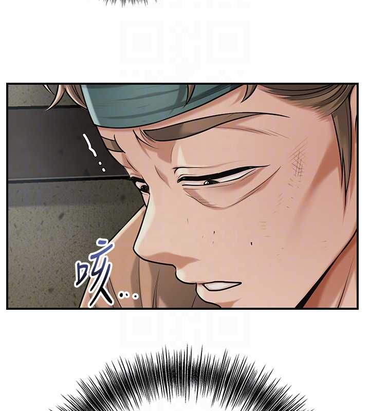 花容湿色:取花点 - 第99話-快讓我勃起!! - page 36