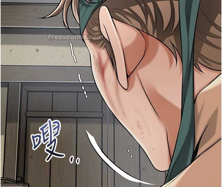 花容湿色:取花点 - 第99話-快讓我勃起!! - page 42