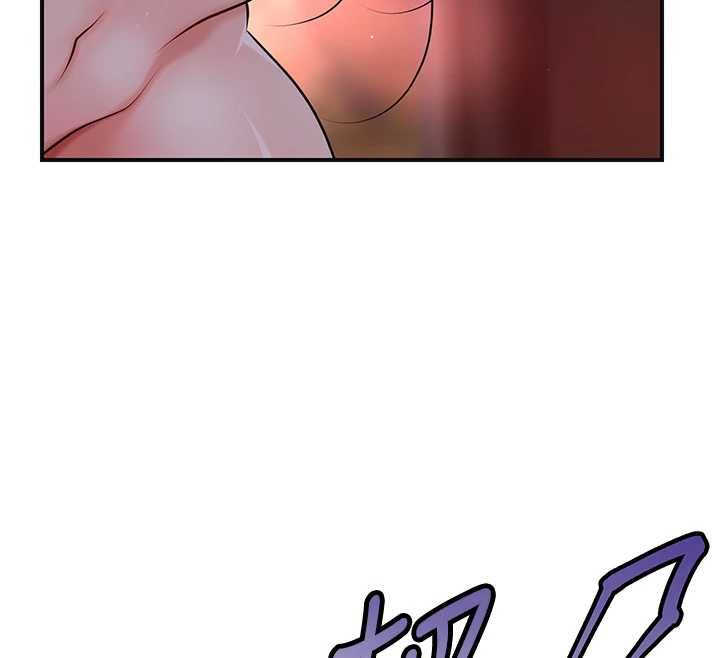 花容湿色:取花点 - 第99話-快讓我勃起!! - page 75